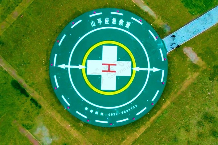 速看！山東省棗莊市山亭區首個應急救援直升機停機坪