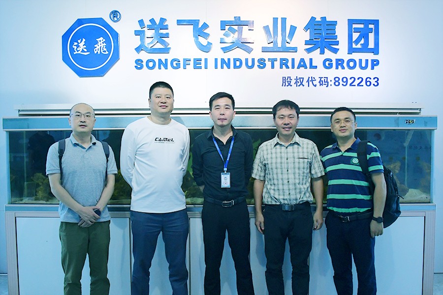 送飛實業集團熱烈歡迎聯想集團領導蒞臨考察！